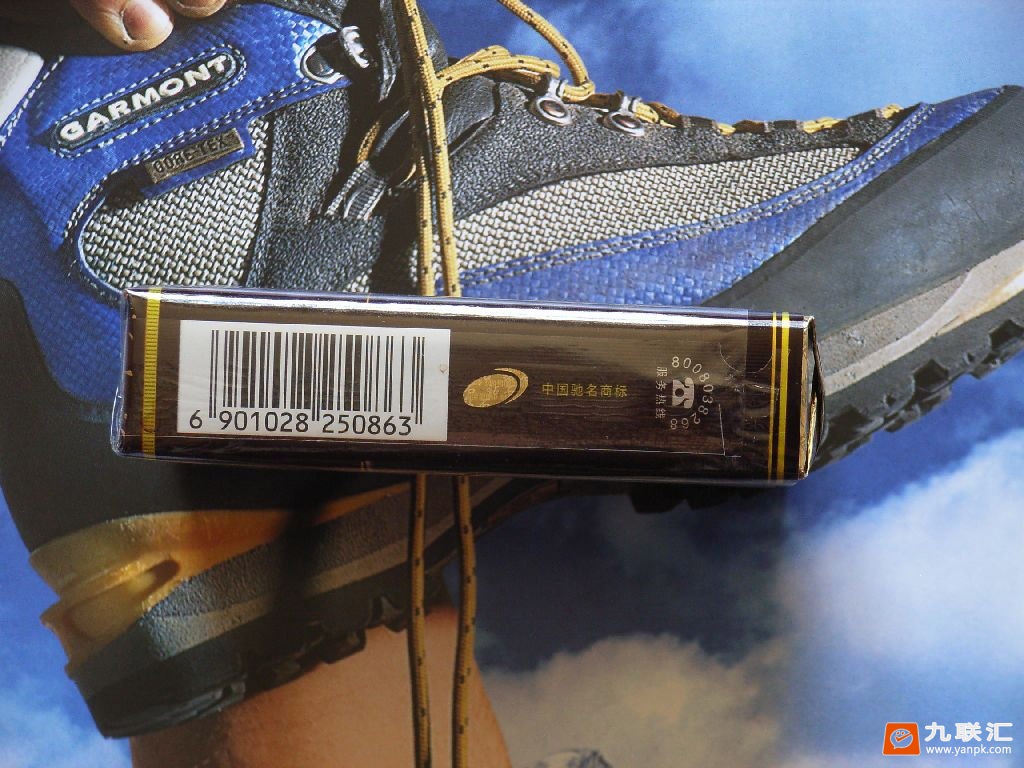 钻石(软珍品)相册 1332_85061