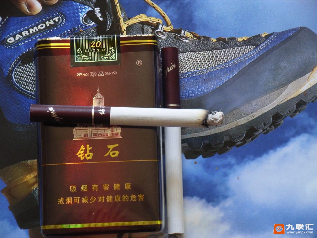 钻石(软珍品)相册 1332_89076