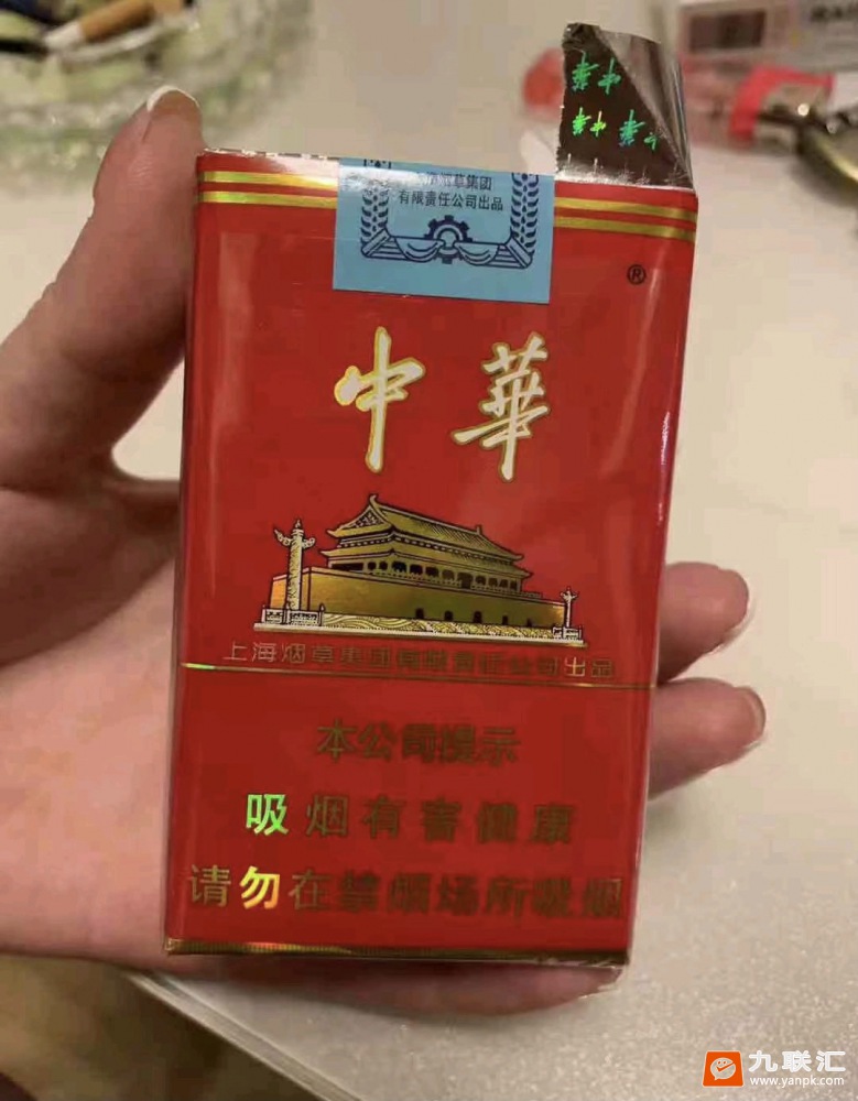 中华(硬)相册 1076_12754