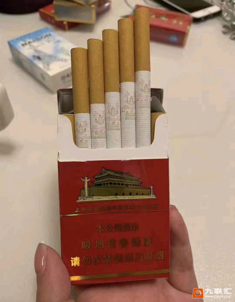 中华(硬)相册 1076_33208