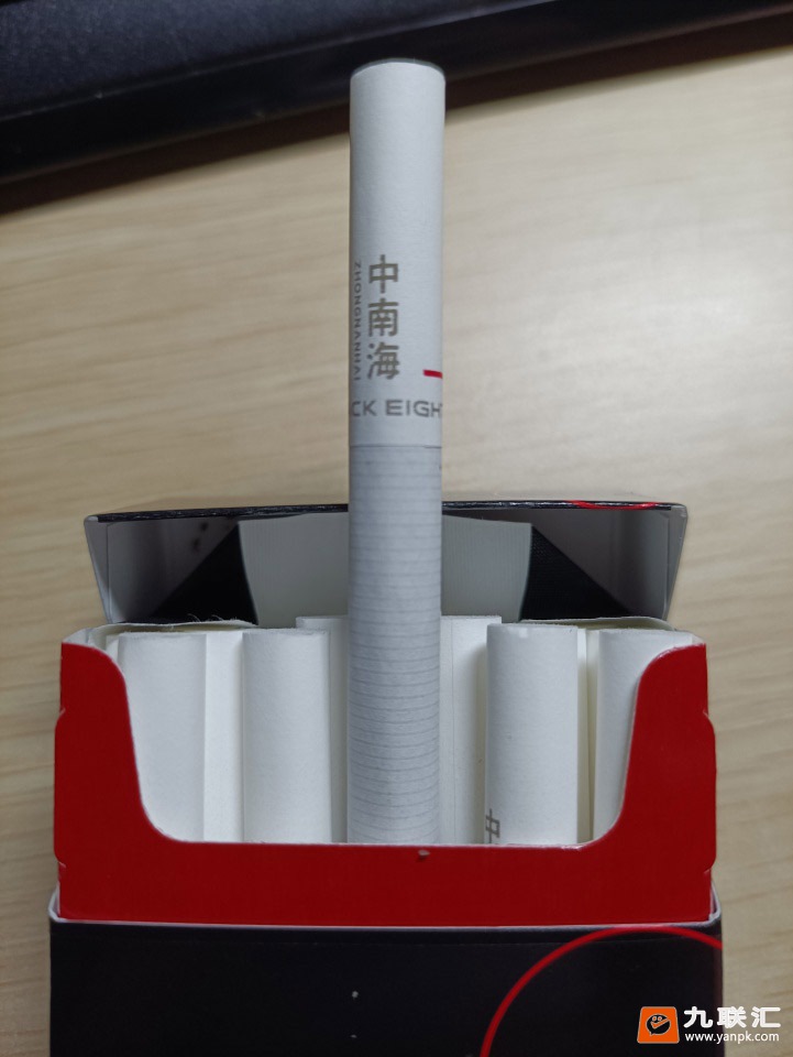 中南海(典8)相册 93593_80202