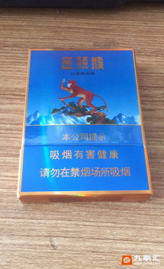 好猫(中支金丝猴)相册 93985_13301