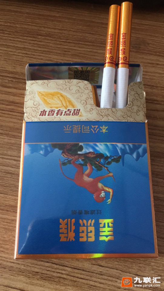 好猫(中支金丝猴)相册 93985_26608