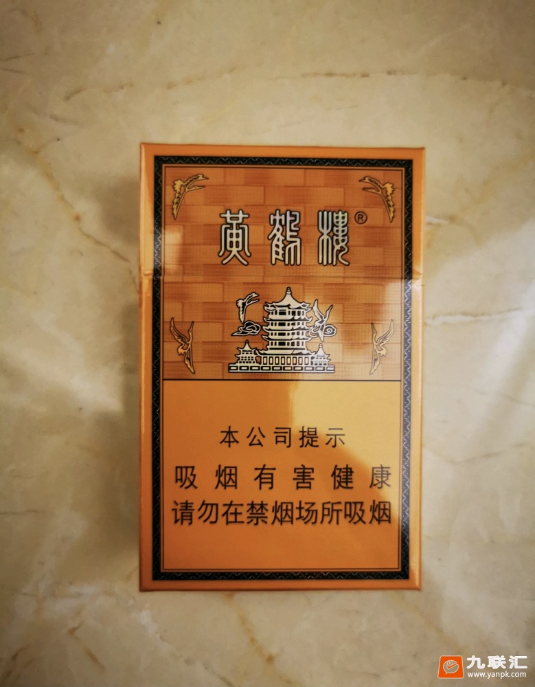 黄鹤楼(硬金砂龙烟)相册 92851_90356