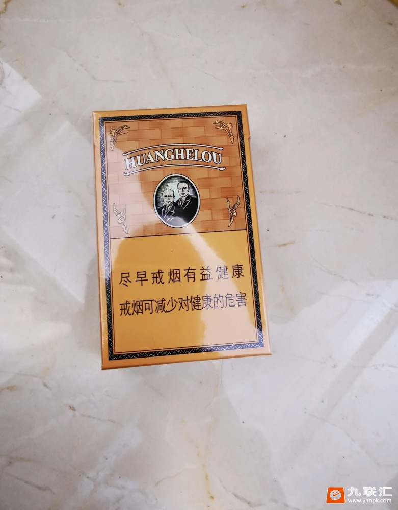 黄鹤楼(硬金砂龙烟)相册 92851_95792