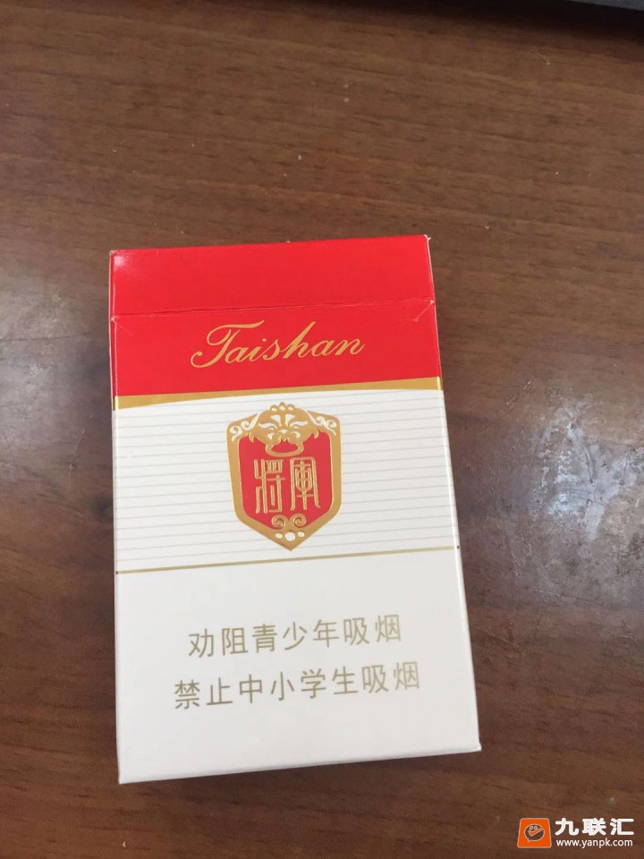 泰山(白将军)相册 1690_25218