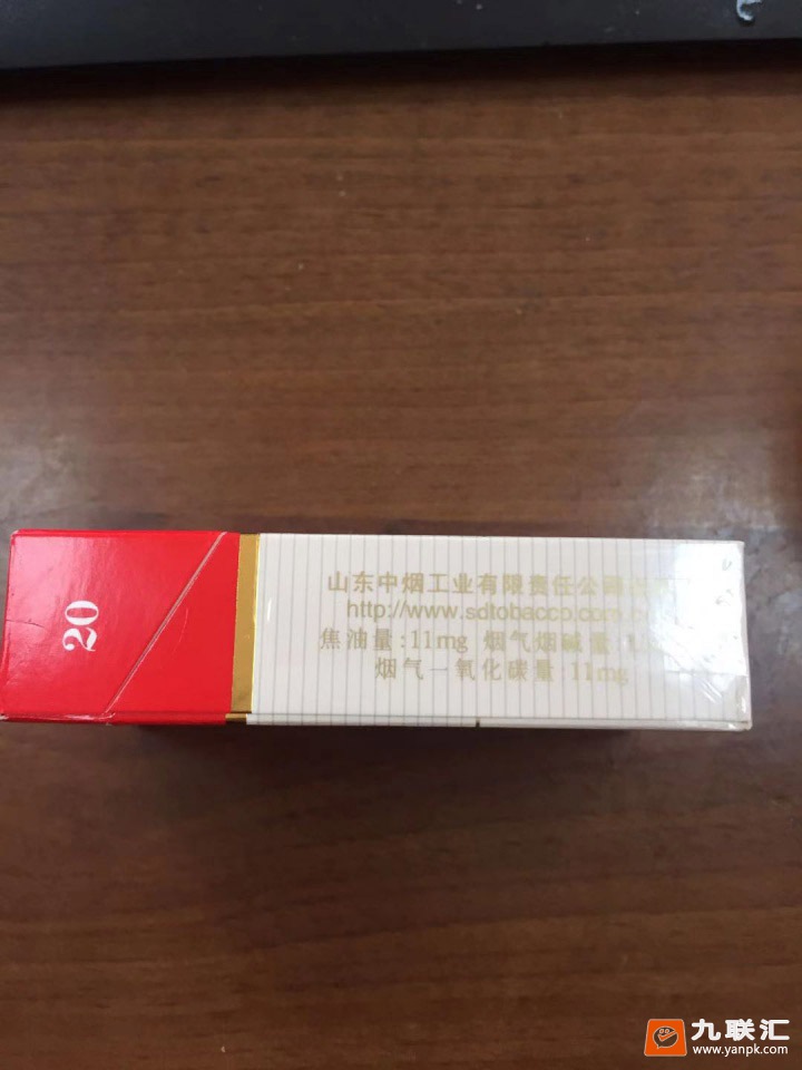 泰山(白将军)相册 1690_43134