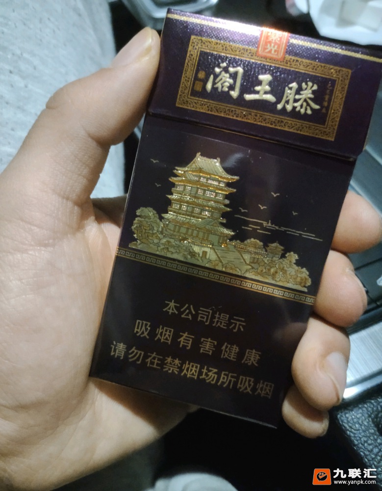 金圣滕王阁·紫光相册 92816_56458