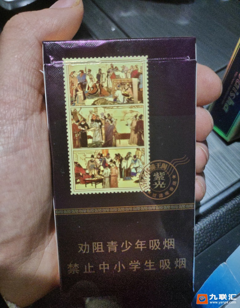 金圣滕王阁·紫光相册 92816_32041