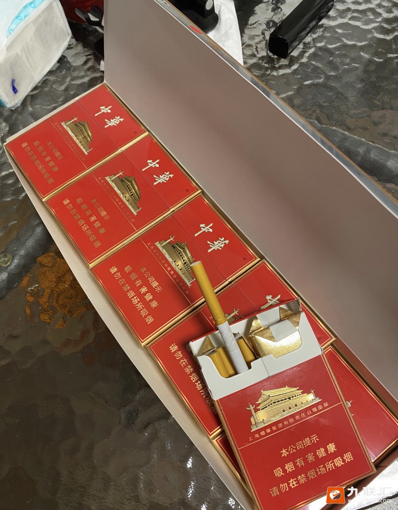 中华双中支相册 93483_94627