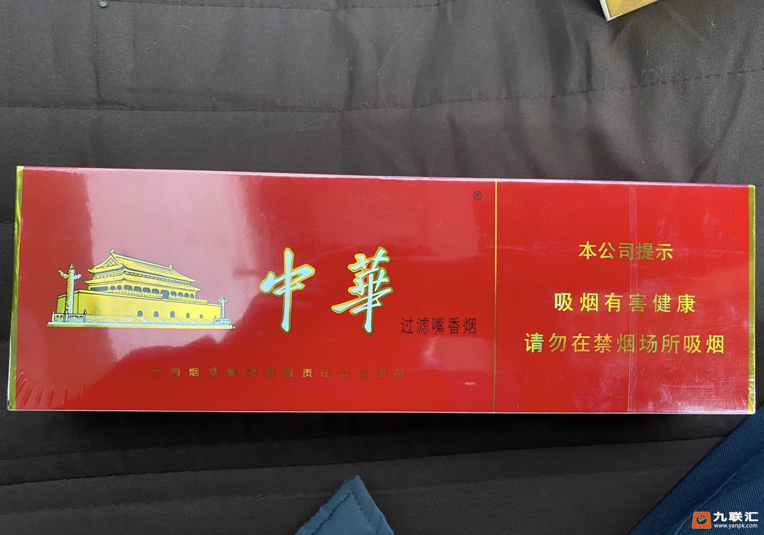 中华(硬)相册 1076_25485