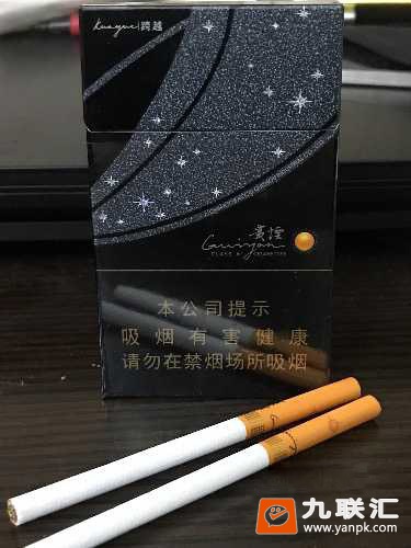 贵烟跨越相册 92796_57224