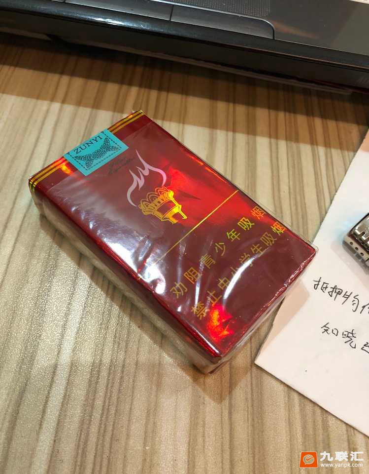 贵烟(软高遵)相册 175_24751