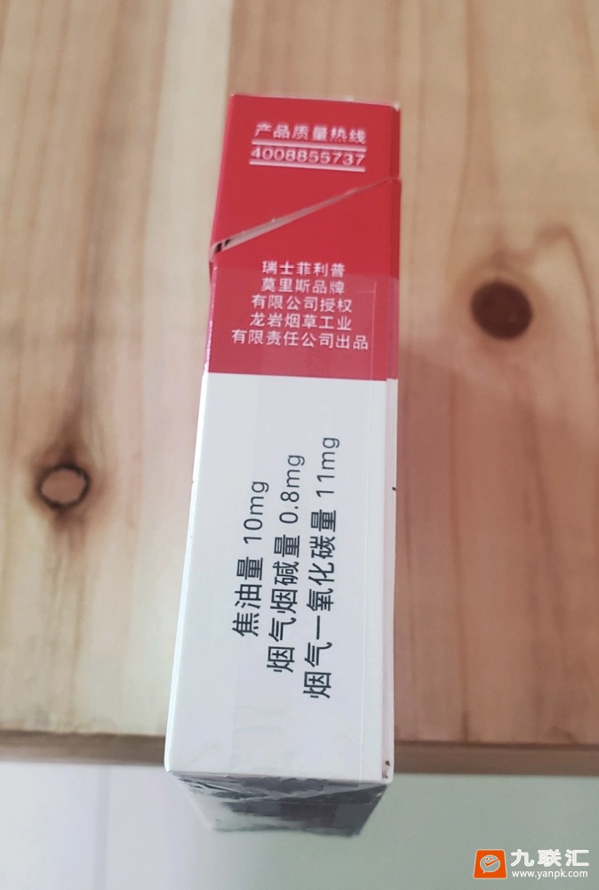 万宝路(硬红2.0)相册 93437_45463