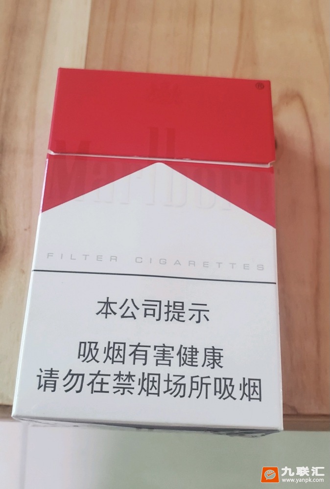 万宝路(硬红2.0)相册 93437_12419