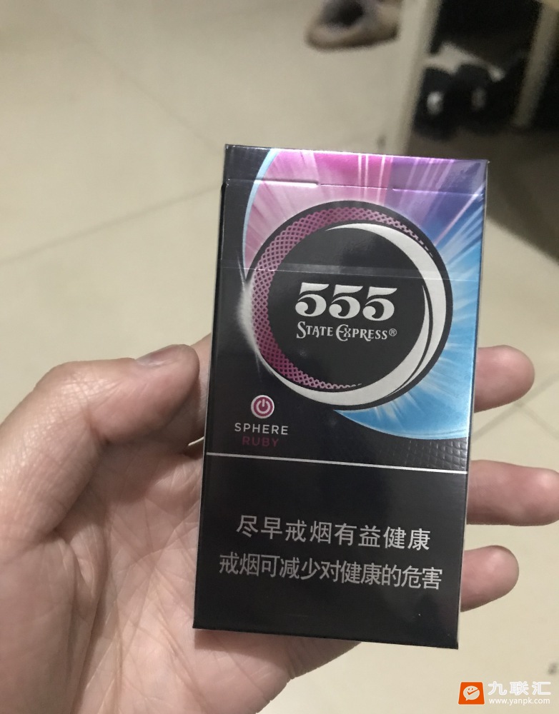 三五(冰炫细支)相册 93908_88681