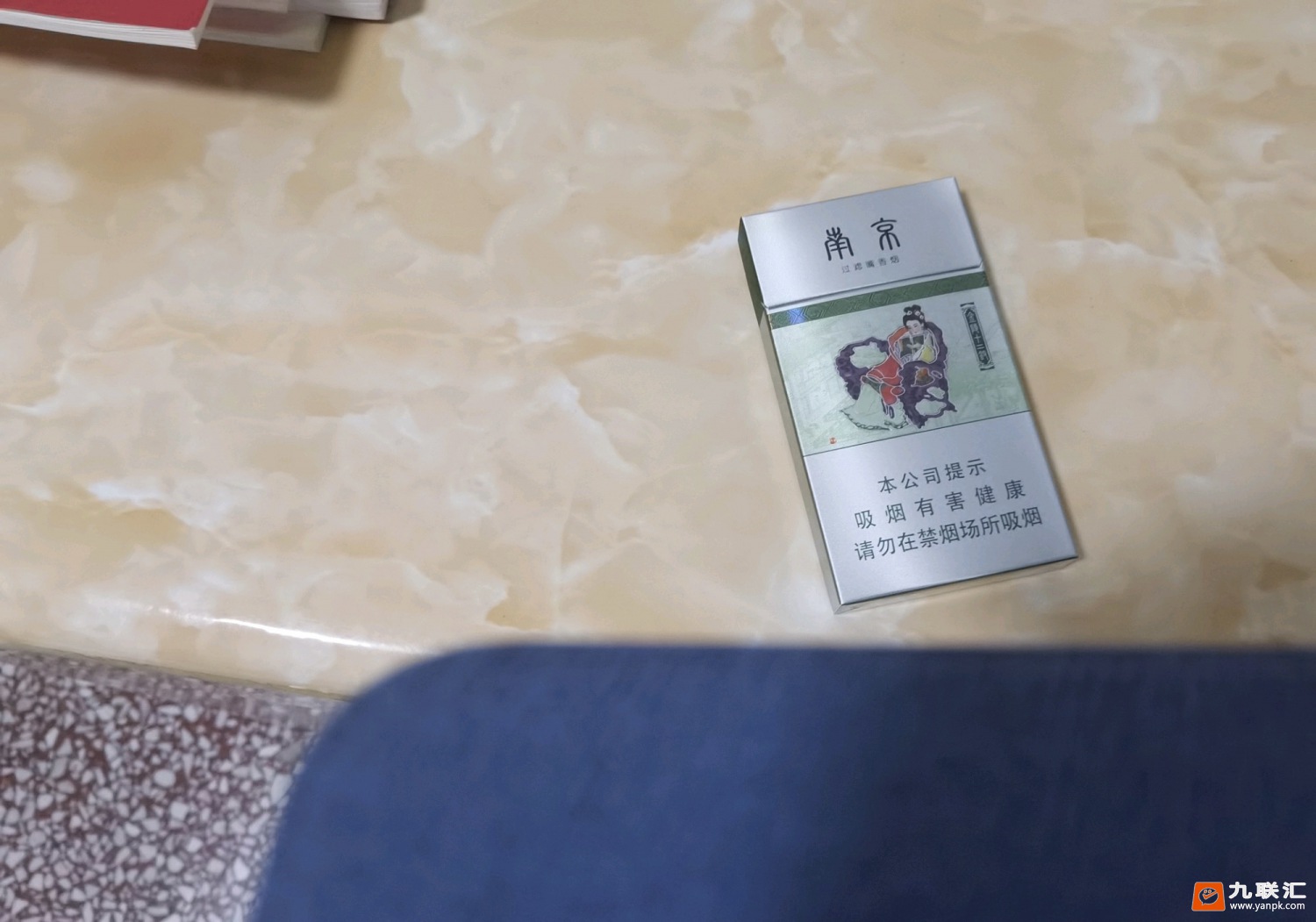 南京(金陵十二钗薄荷)相册 1103_40316