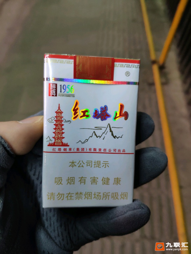 红塔山(软经典1956)相册 469_15726