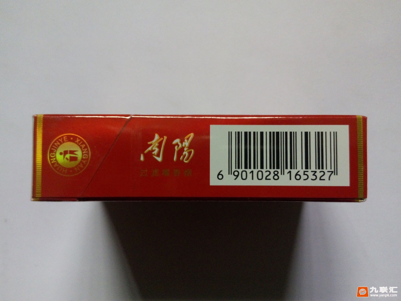 黄金叶大红南阳相册 92635_44461