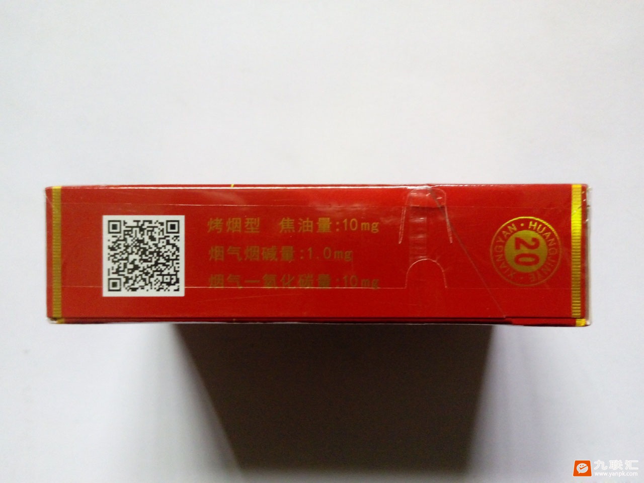 黄金叶大红南阳相册 92635_24455