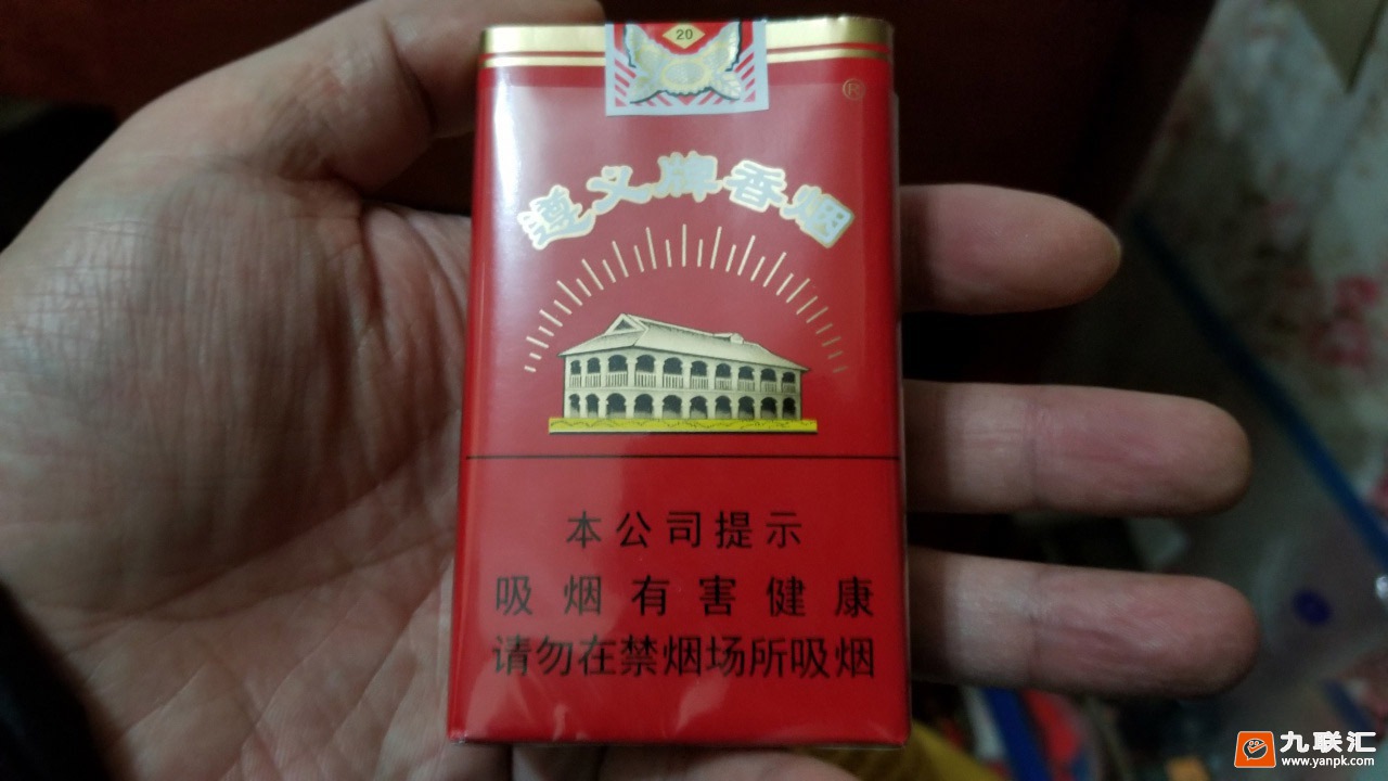 遵义(软)相册 2111_17841