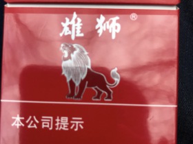雄狮(红)相册 