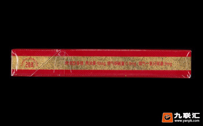 苏烟(五星红中)相册 95670_34568