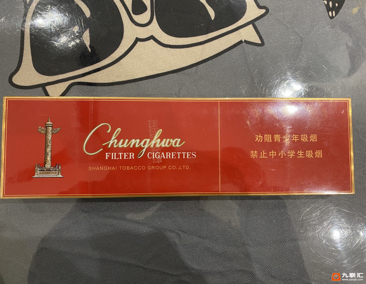 中华双中支相册 93483_74937