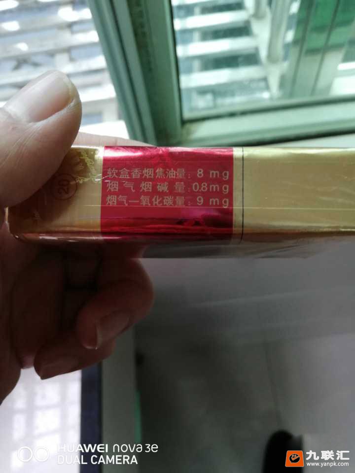 黄鹤楼(软红)相册 221_58499