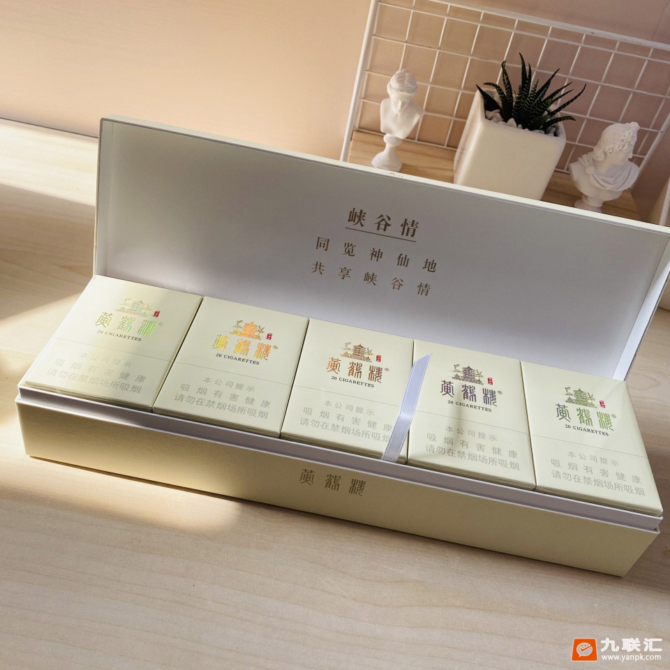 黄鹤楼(峡谷情)相册 3048_57820