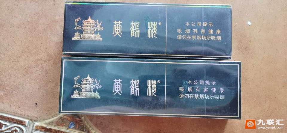 黄鹤楼(软珍品)相册 212_93229