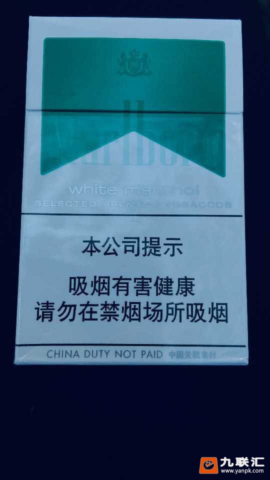 万宝路(硬绿)相册 1205_57433