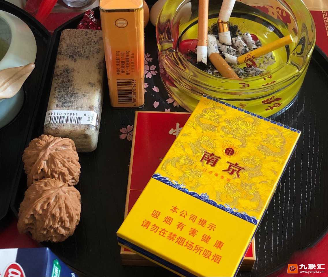 南京细支九五相册 92598_84907