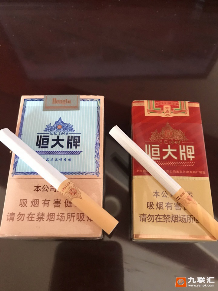 恒大记忆1949相册 92774_35856