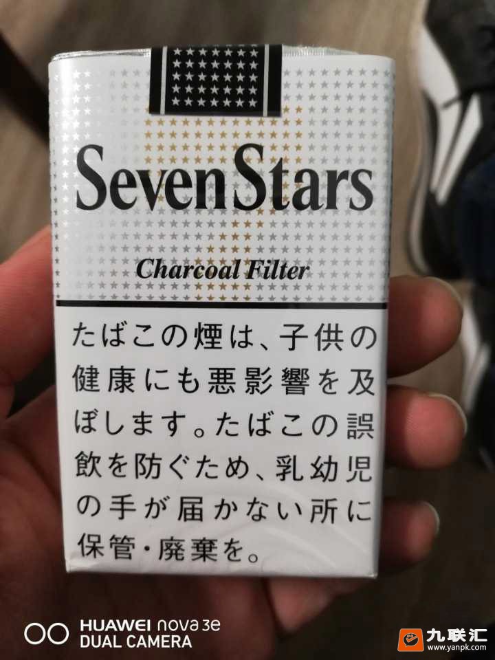 七星(软黑标·日免)相册 93694_41209