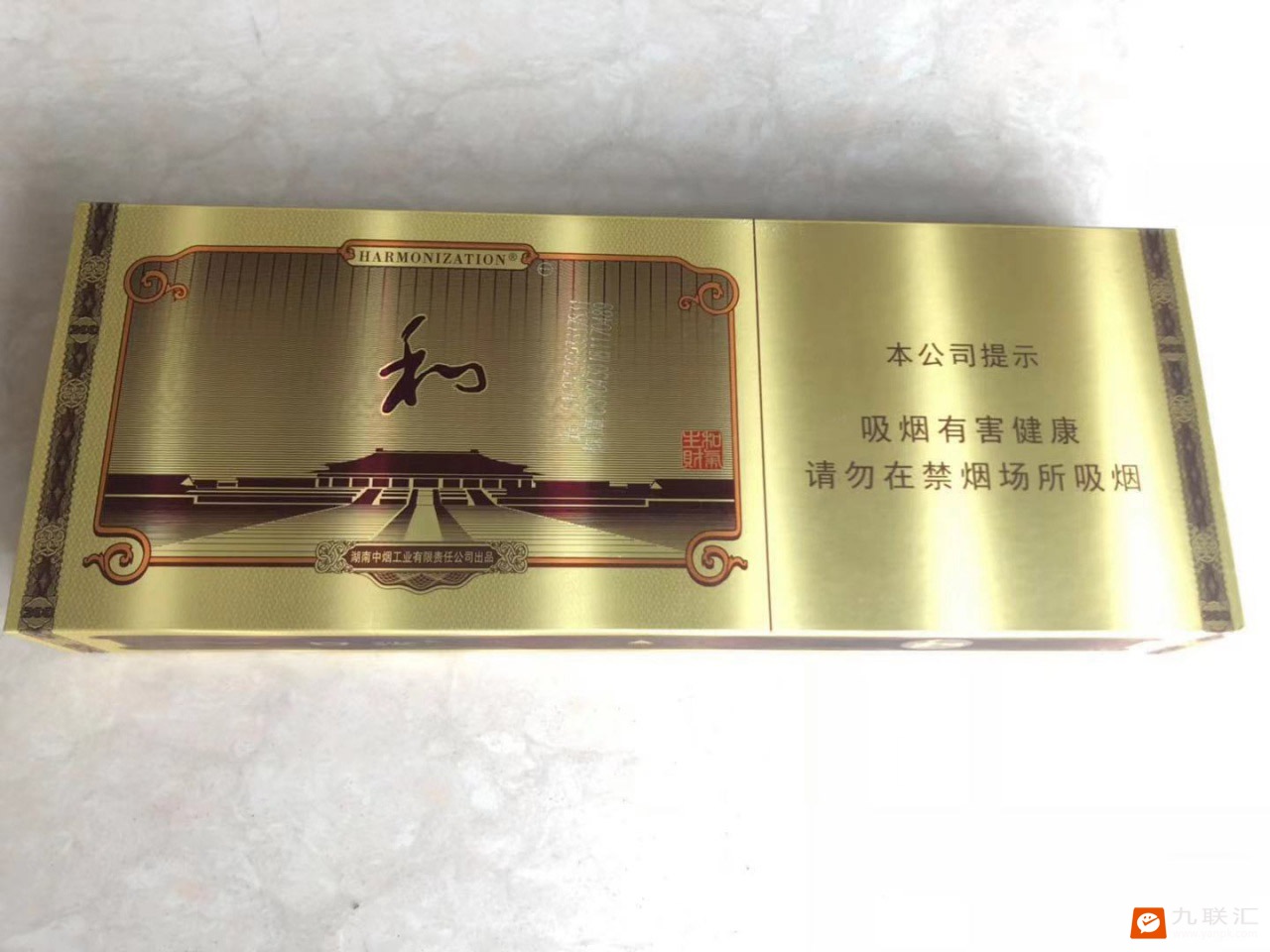 白沙(硬细支和气生财)相册 5729_70817