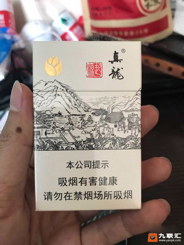 真龙起源.金花茶版相册 22556_86929