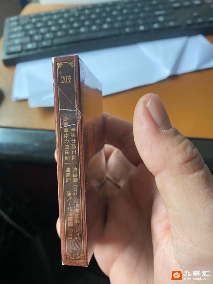 贵烟(细支国酒香30)相册 93782_62382