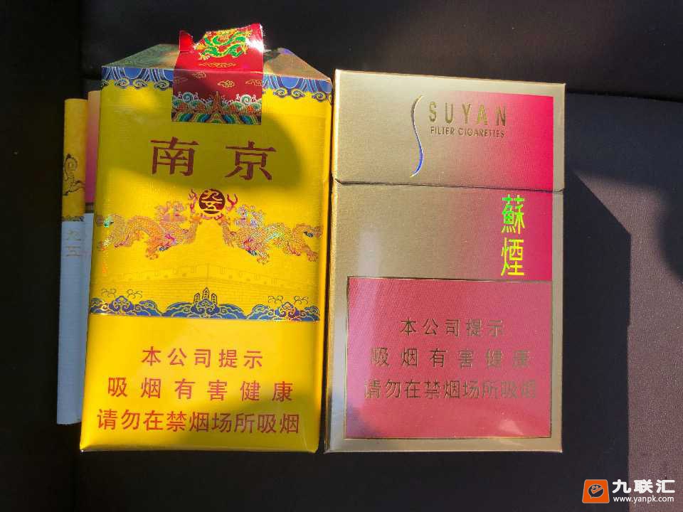 苏烟(金砂2)相册 1143_34724