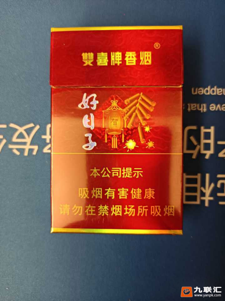 双喜(硬金樽好日子)相册 2379_80735