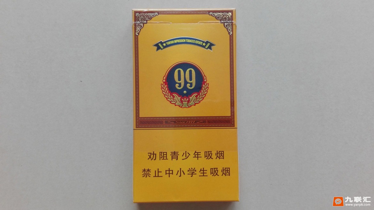 云烟细支大重九相册 92692_39407