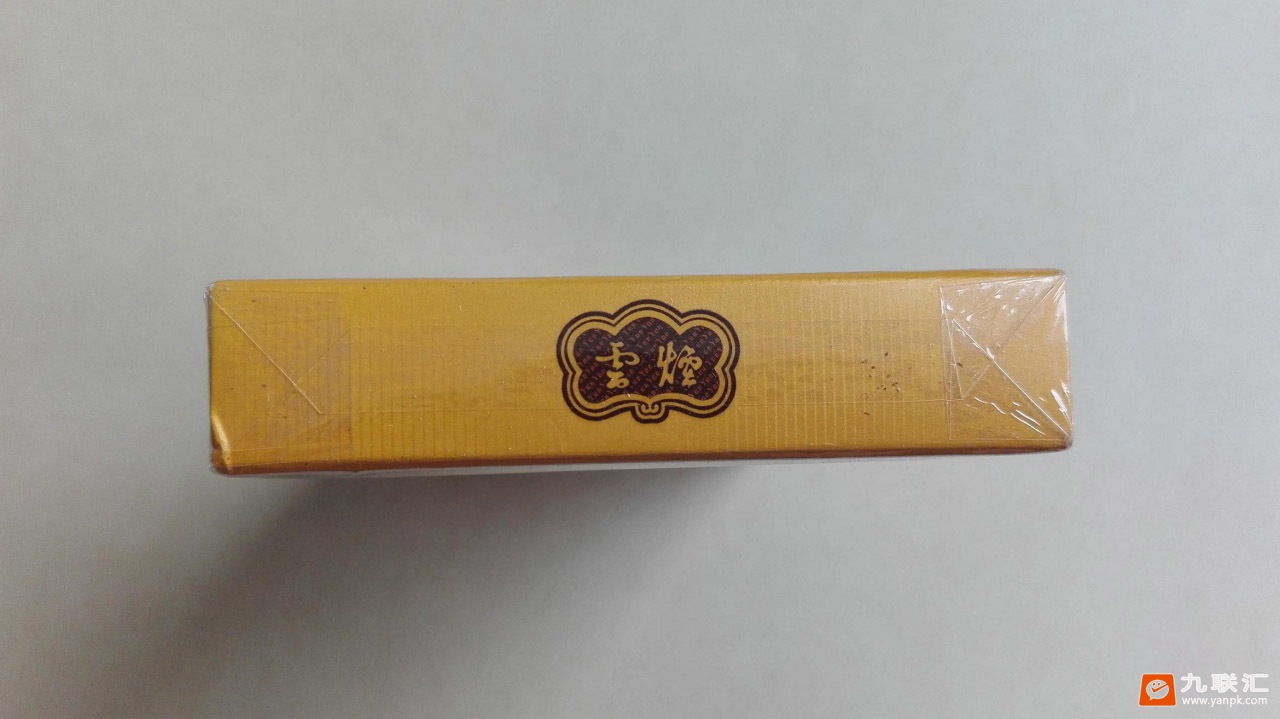 云烟细支大重九相册 92692_10843