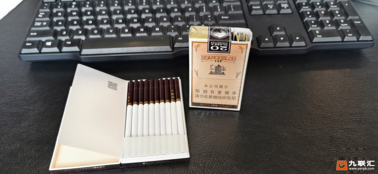 黄鹤楼(1916软普)相册 1388_63091