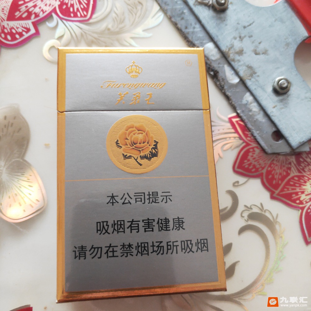 芙蓉王(硬)相册 139_82660