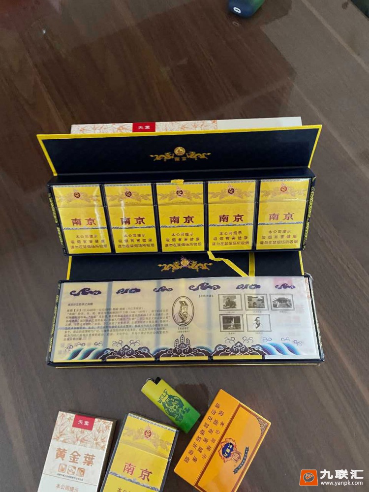 南京(九五)相册 884_96410