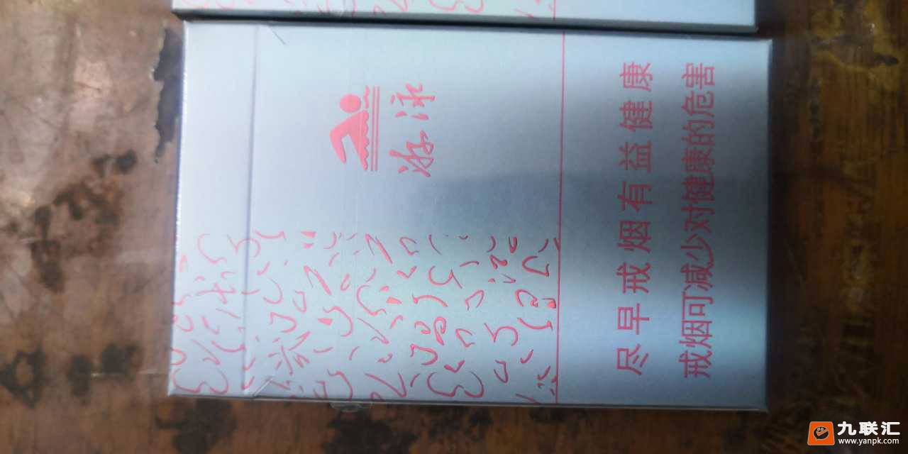 黄鹤楼游泳相册 93441_96934