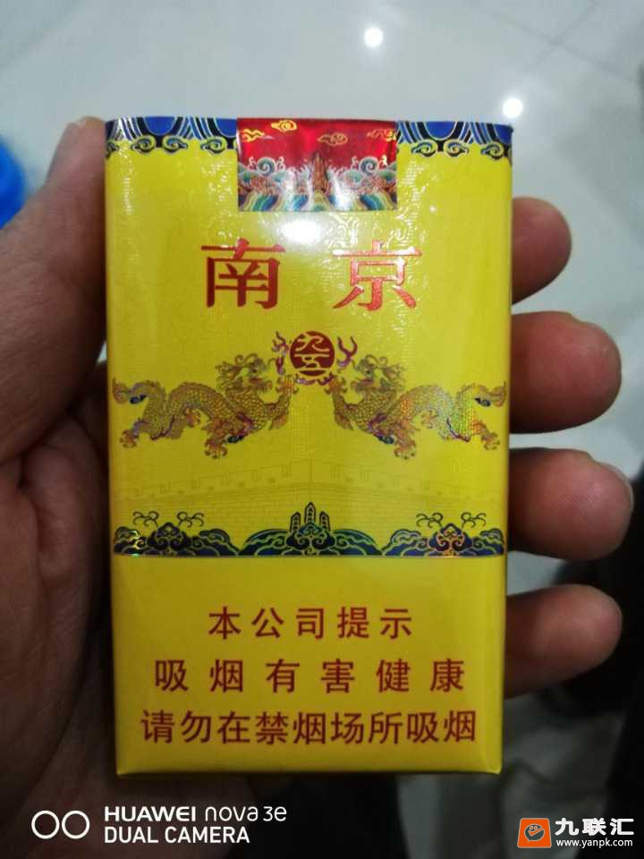 南京(软九五)相册 3213_68694