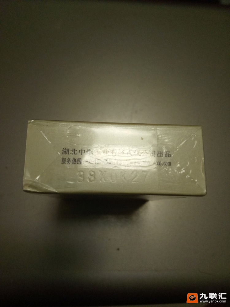 黄鹤楼(硬1916)相册 206_16940