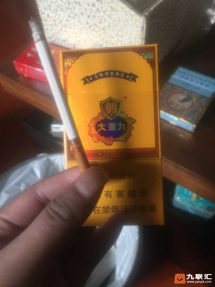 云烟细支大重九相册 92692_61256