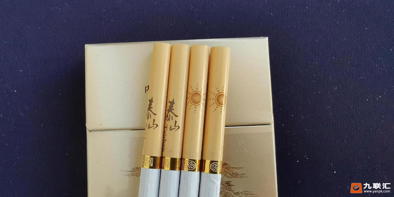 泰山儒风细支相册 92620_80675